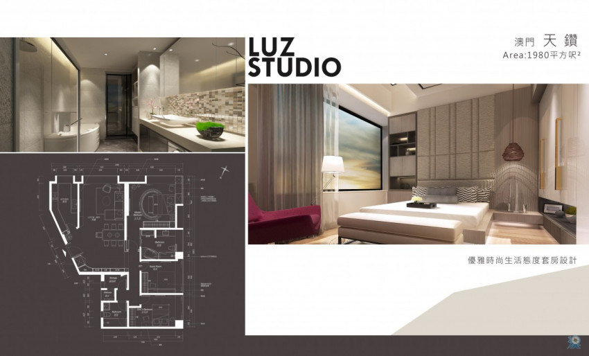 LUZ STUDIO 光設計營造有限公司 設計案例