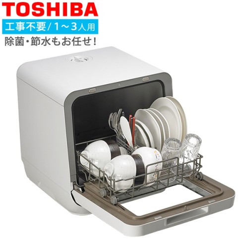 Toshiba 東芝 獨立式免安裝洗碗碟機 DWS-22AHK |  |