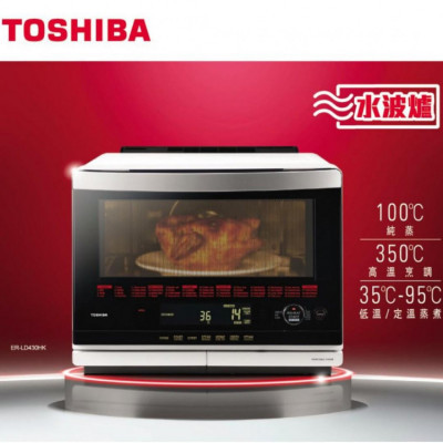 TOSHIBA 東芝 純蒸氣烤焗水波爐 (31公升) ER-LD430HK |  |  |